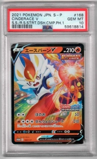 2020 Pokémon Rapid Strike & Single Strike Dash Campaign Promo #168 Cinderace V PSA 10